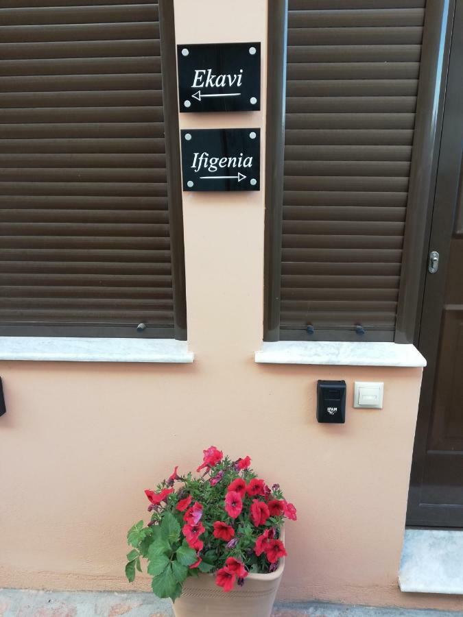 Dimitra - Loft Aparthotel